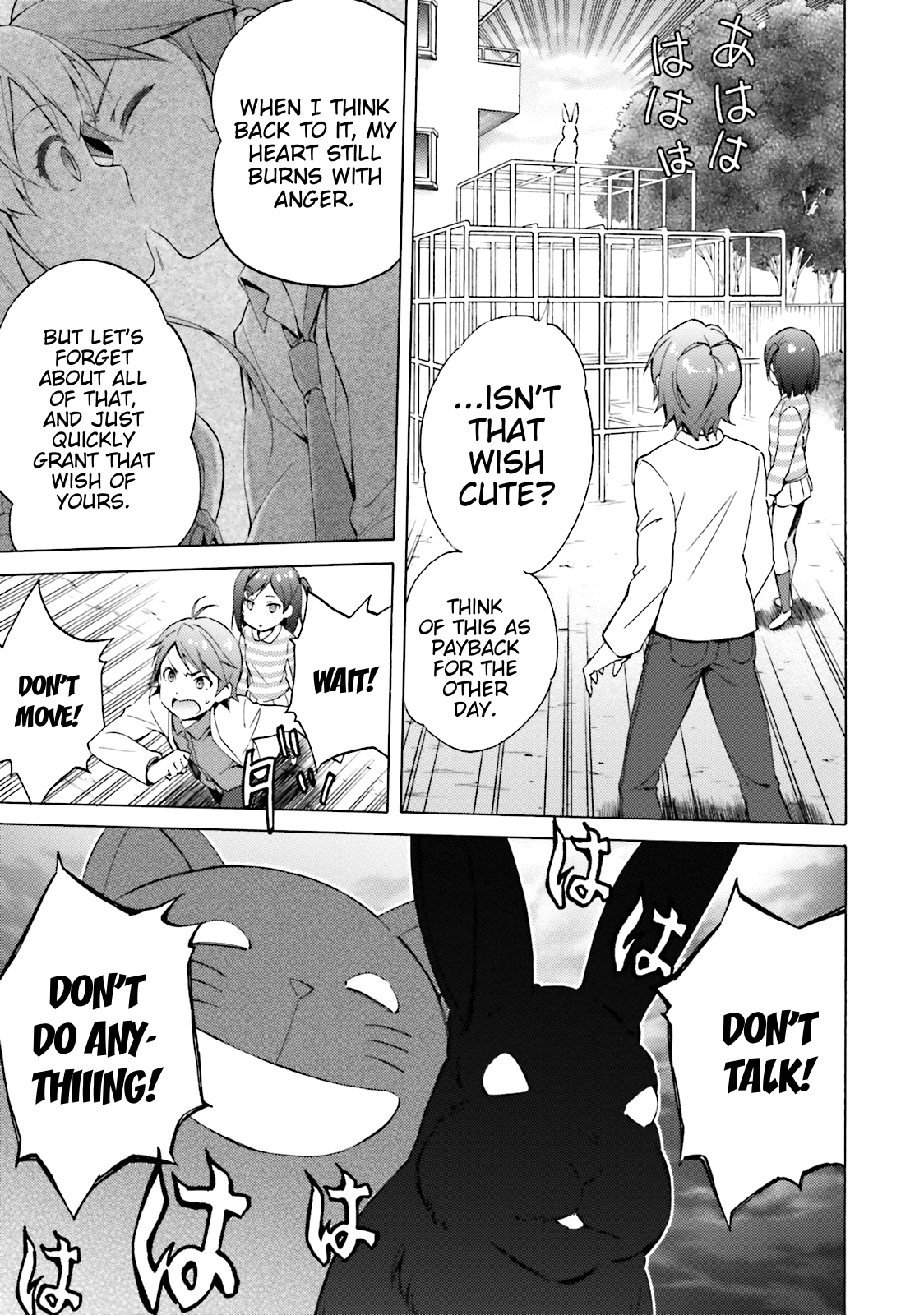 Hentai Ouji To Warawanai Neko. Nya! Chapter 44 #5