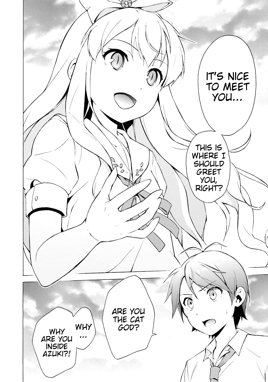 Hentai Ouji To Warawanai Neko. Nya! Chapter 41 #12