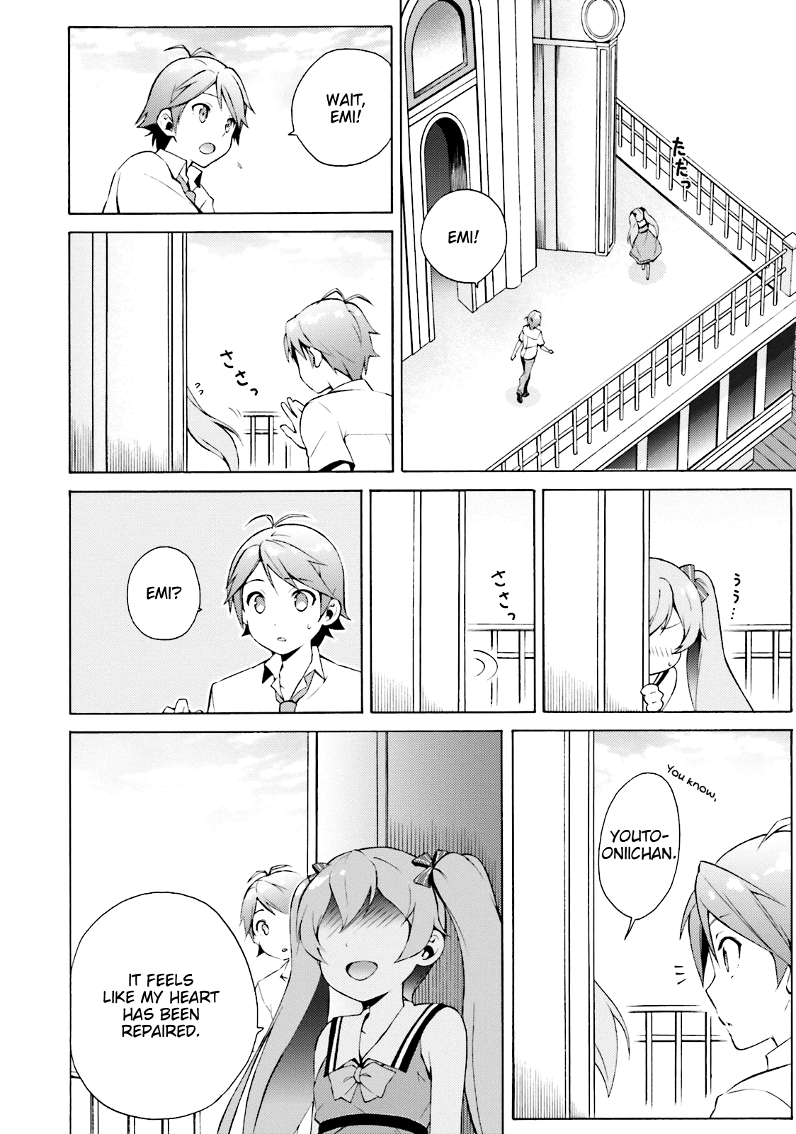 Hentai Ouji To Warawanai Neko. Nya! Chapter 40 #10