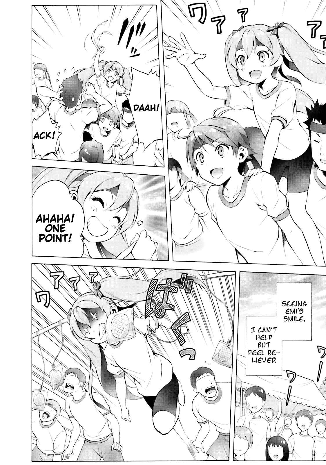 Hentai Ouji To Warawanai Neko. Nya! Chapter 40 #16