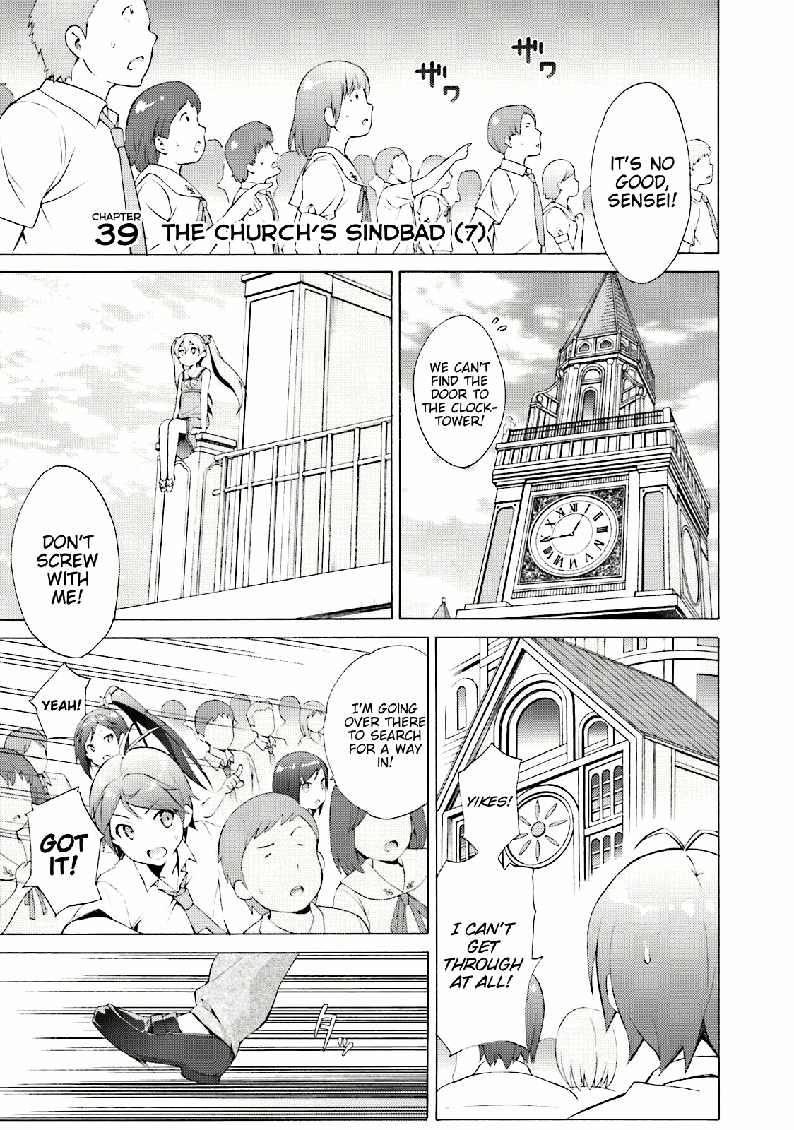 Hentai Ouji To Warawanai Neko. Nya! Chapter 39 #1