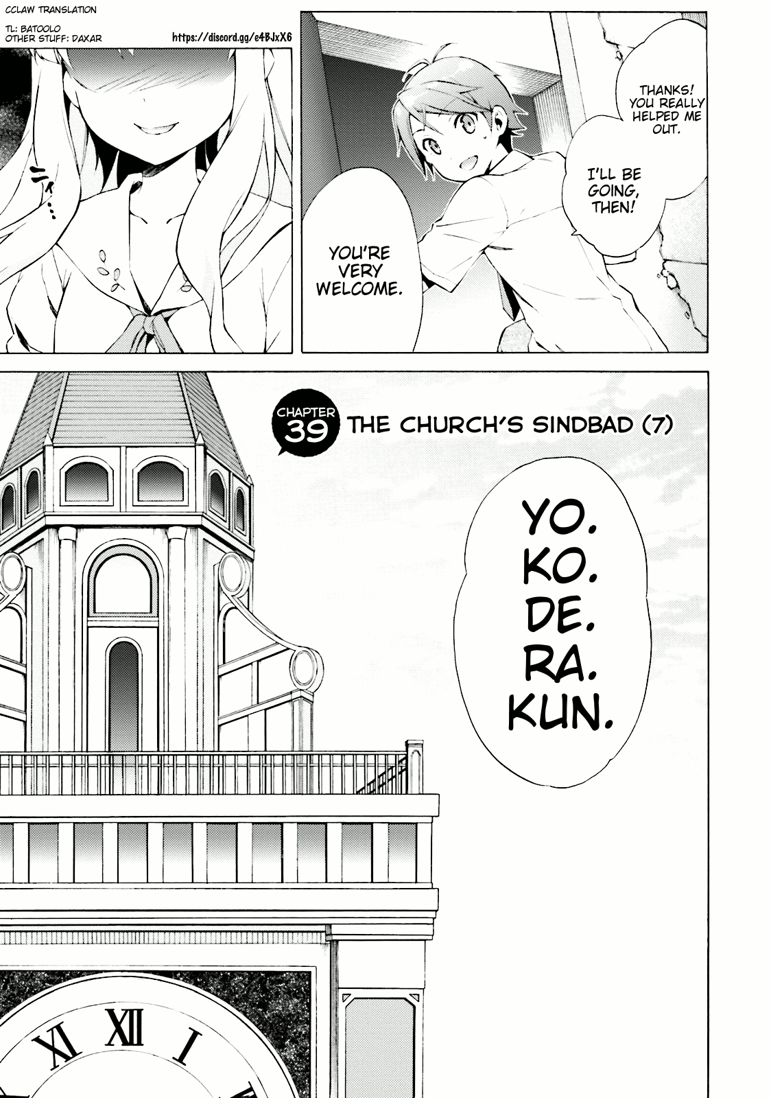 Hentai Ouji To Warawanai Neko. Nya! Chapter 39 #3