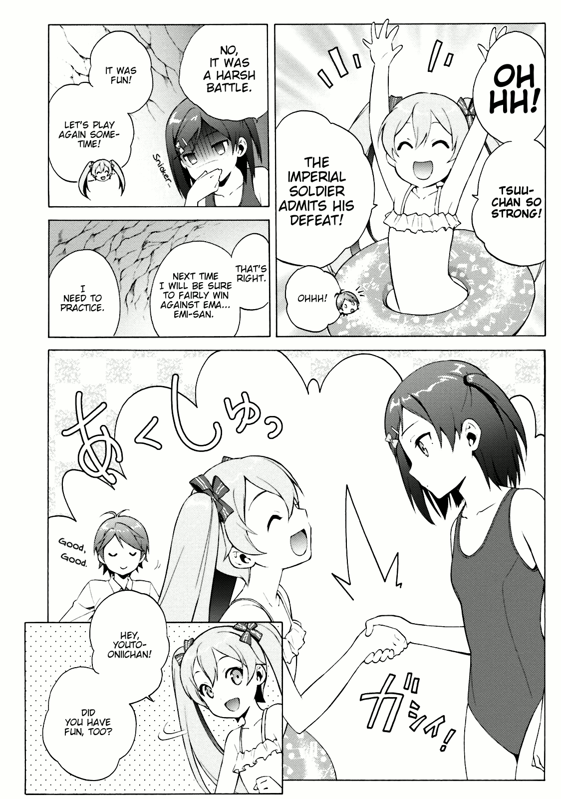 Hentai Ouji To Warawanai Neko. Nya! Chapter 37 #2