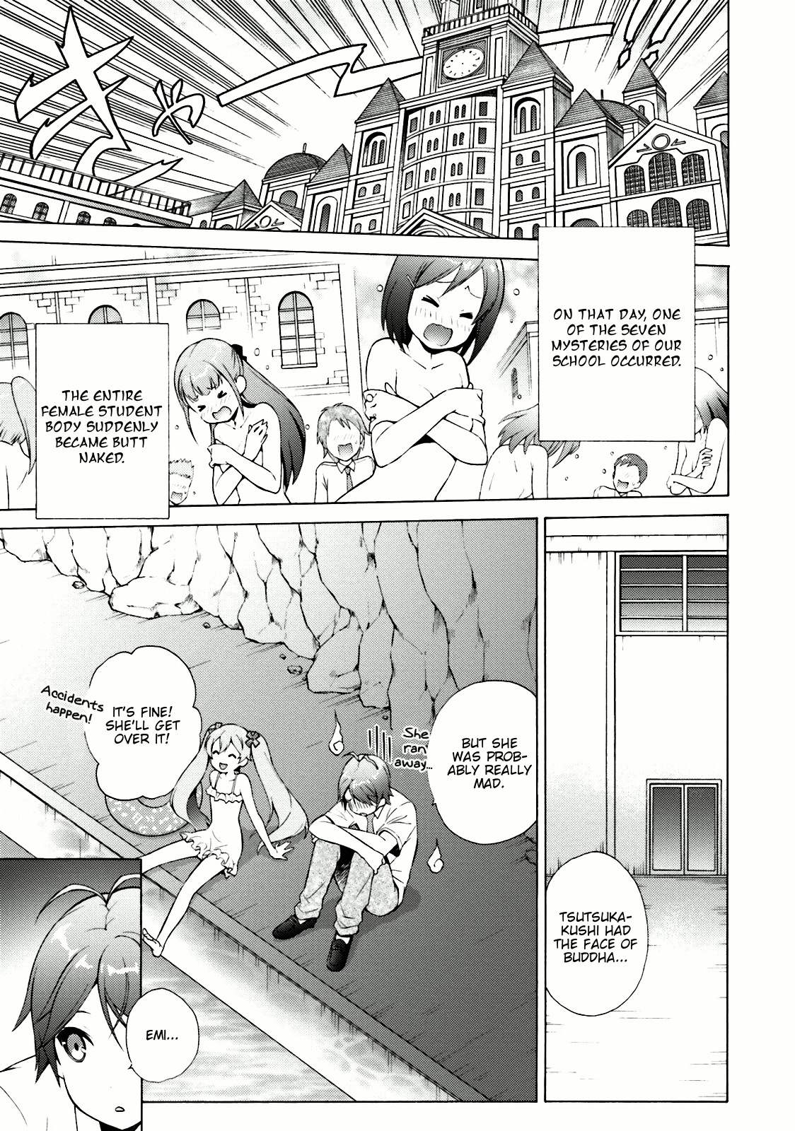 Hentai Ouji To Warawanai Neko. Nya! Chapter 37 #5