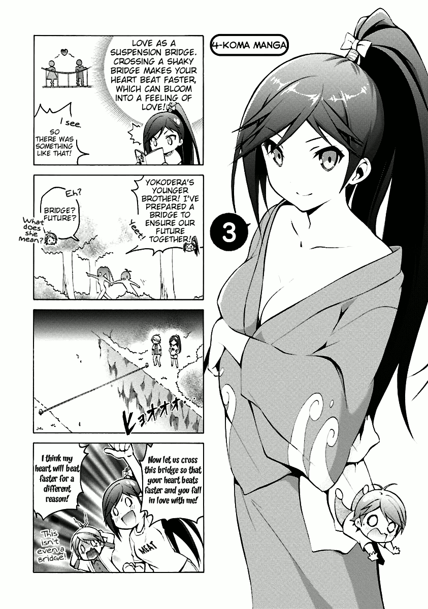 Hentai Ouji To Warawanai Neko. Nya! Chapter 34.5 #5