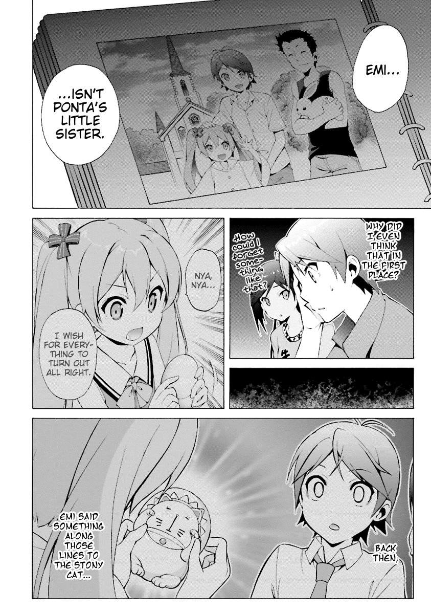 Hentai Ouji To Warawanai Neko. Nya! Chapter 32 #6