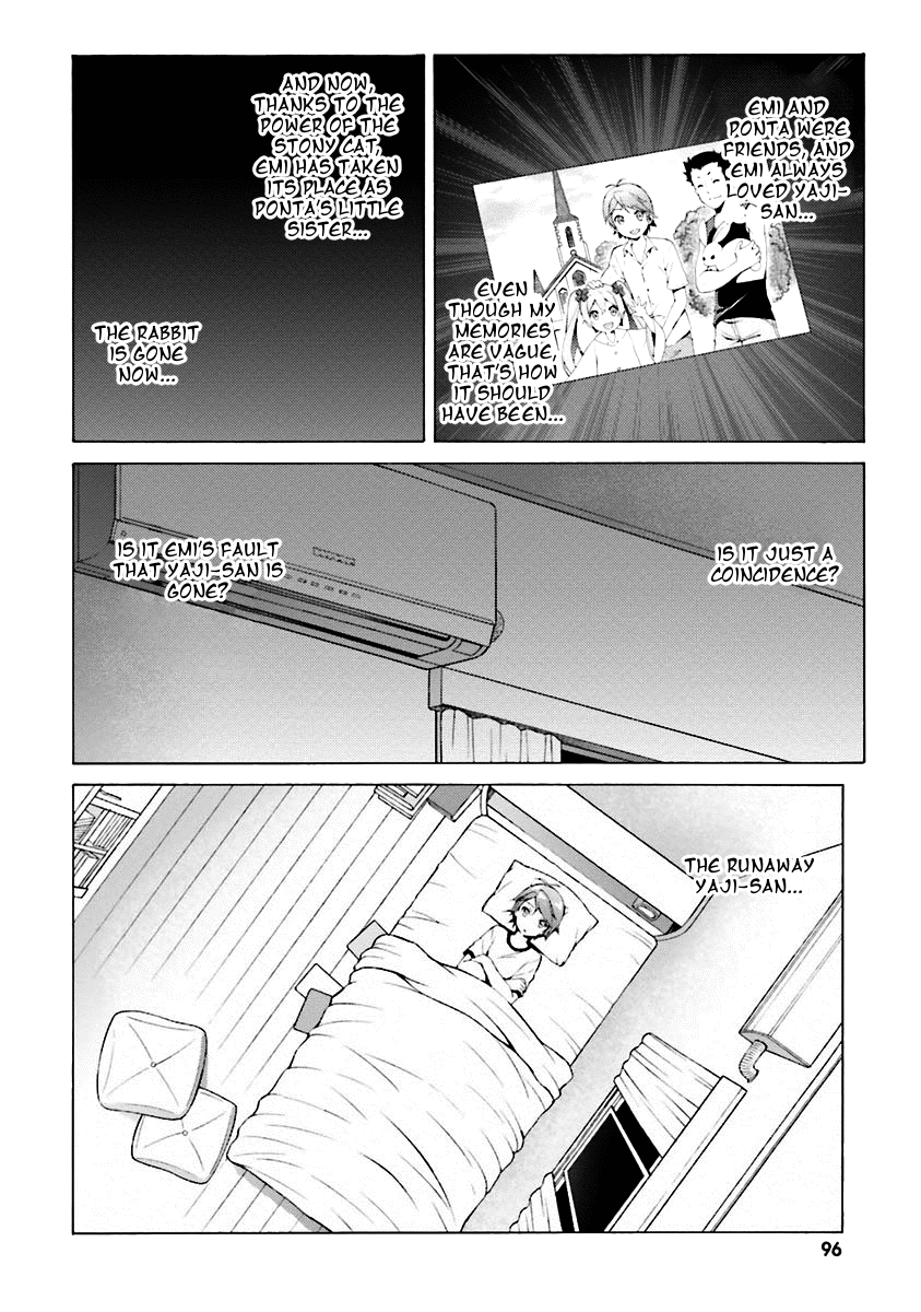 Hentai Ouji To Warawanai Neko. Nya! Chapter 32 #10