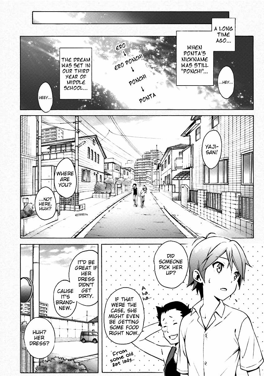 Hentai Ouji To Warawanai Neko. Nya! Chapter 32 #12