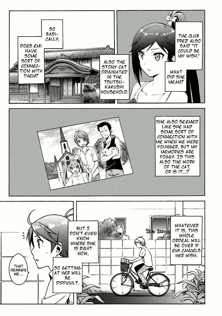 Hentai Ouji To Warawanai Neko. Nya! Chapter 34 #12