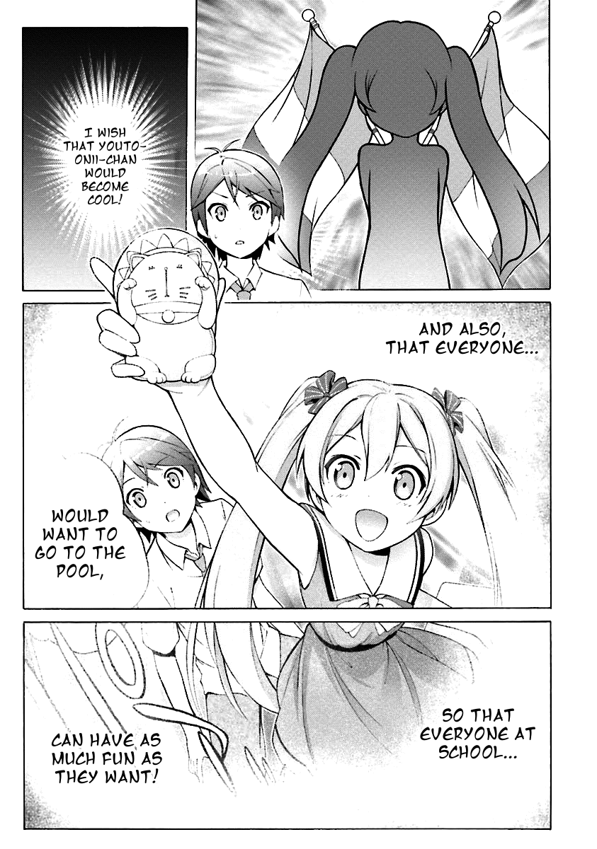 Hentai Ouji To Warawanai Neko. Nya! Chapter 31 #22