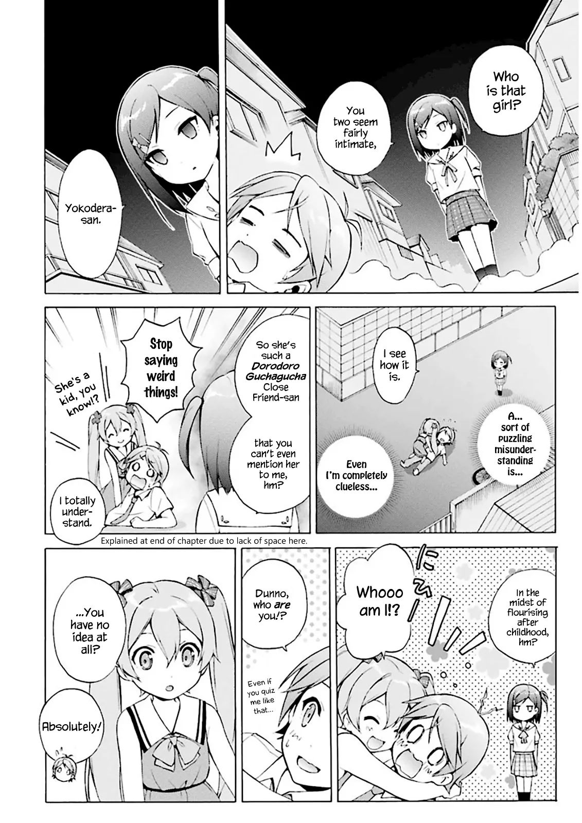 Hentai Ouji To Warawanai Neko. Nya! Chapter 29 #3