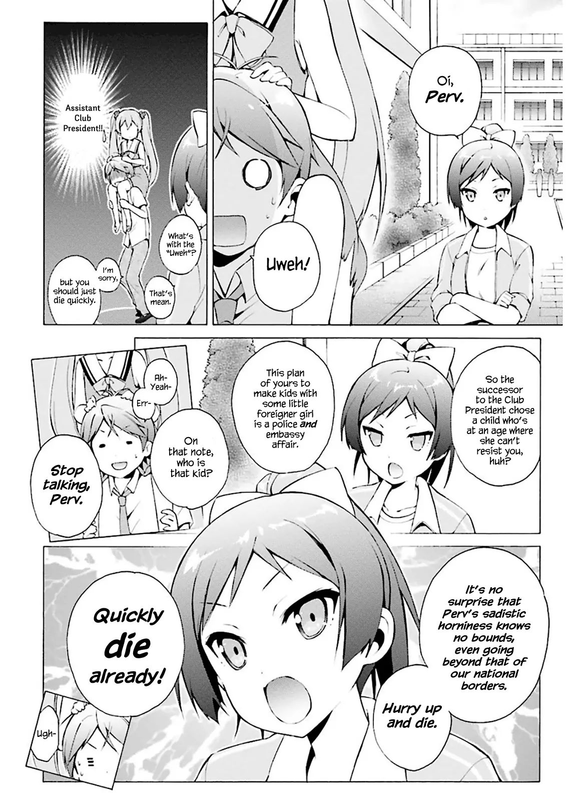 Hentai Ouji To Warawanai Neko. Nya! Chapter 29 #9