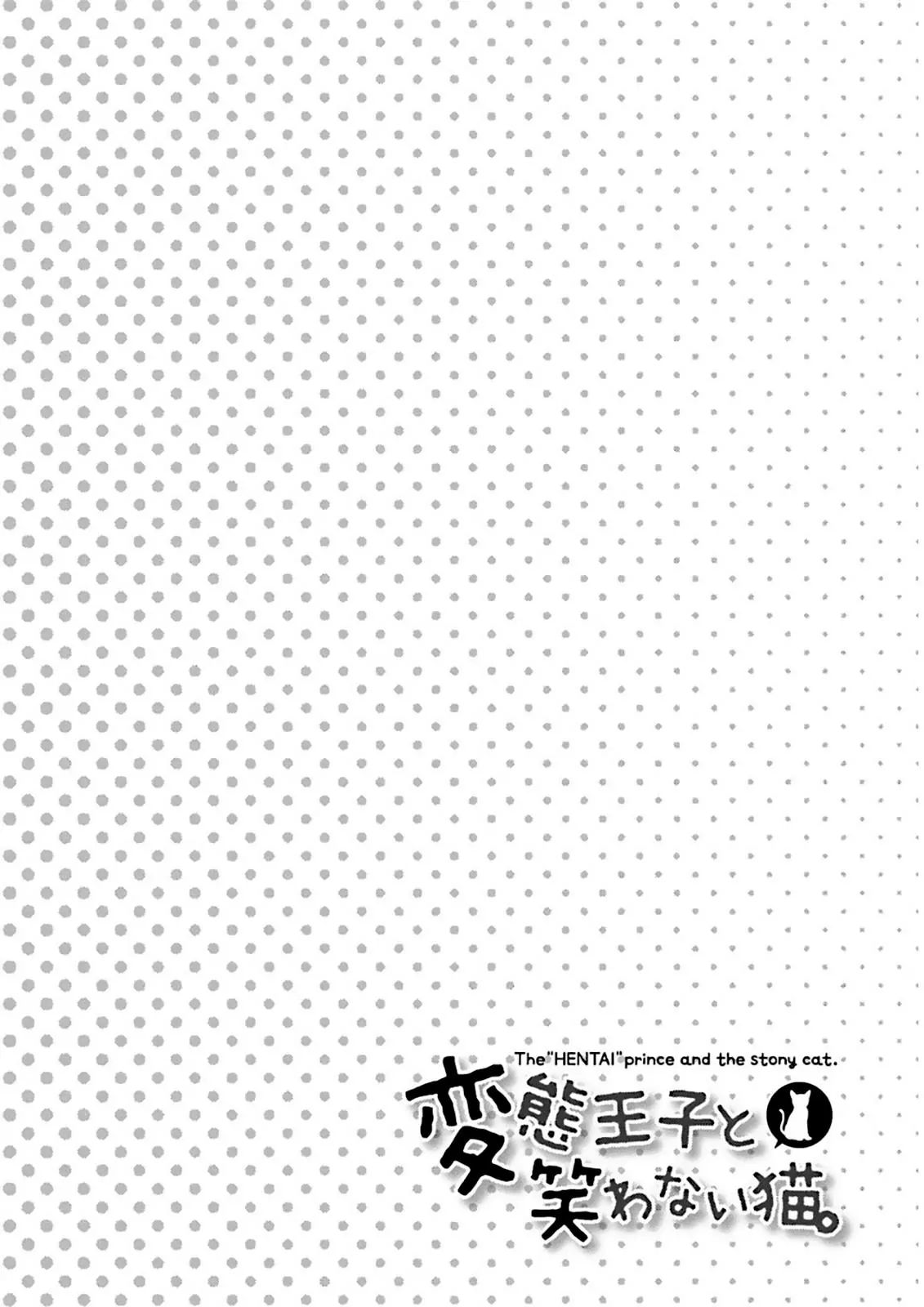 Hentai Ouji To Warawanai Neko. Nya! Chapter 28 #7