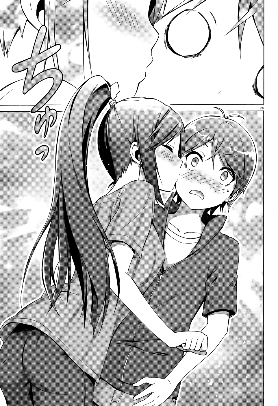 Hentai Ouji To Warawanai Neko. Nya! Chapter 27.1 #7