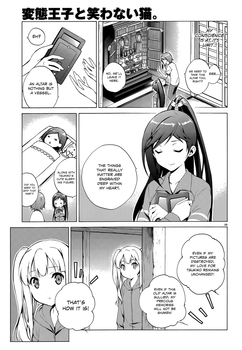 Hentai Ouji To Warawanai Neko. Nya! Chapter 26 #7