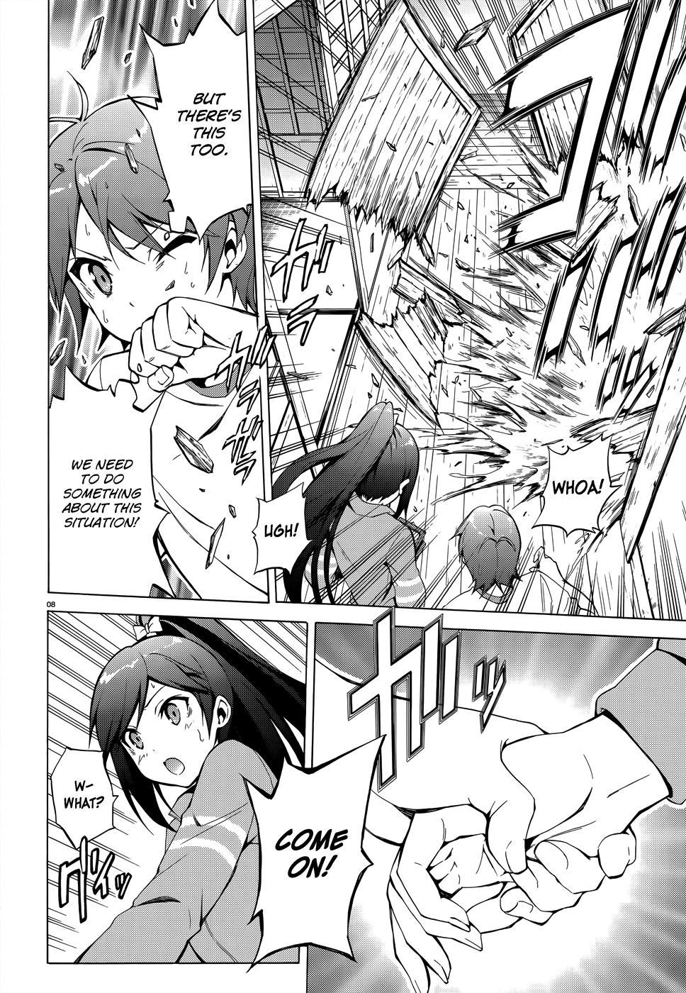 Hentai Ouji To Warawanai Neko. Nya! Chapter 26 #10