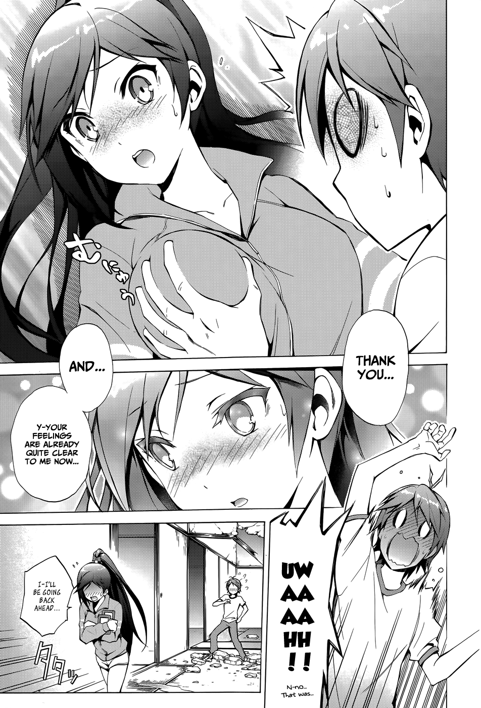 Hentai Ouji To Warawanai Neko. Nya! Chapter 26 #15