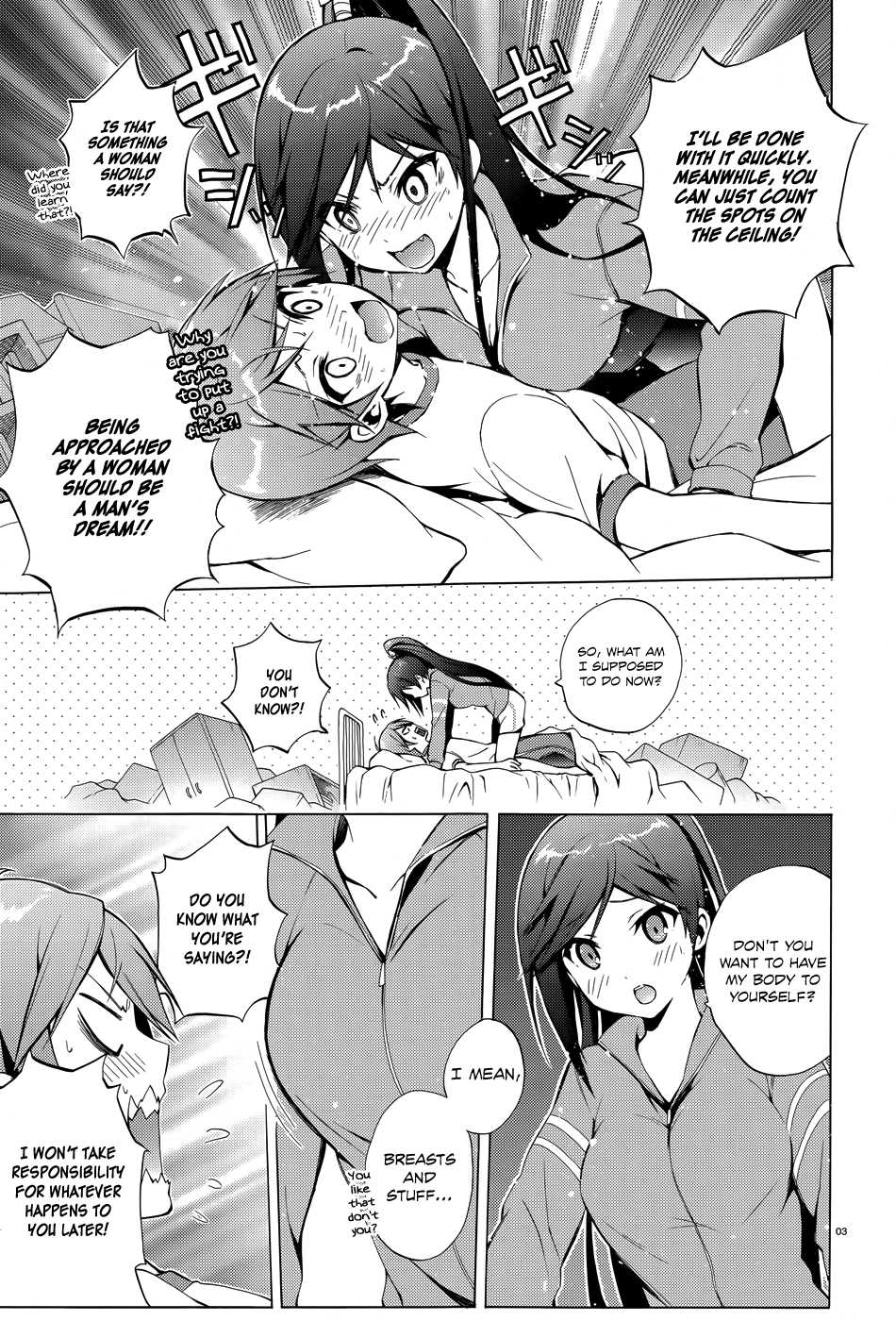 Hentai Ouji To Warawanai Neko. Nya! Chapter 25 #5