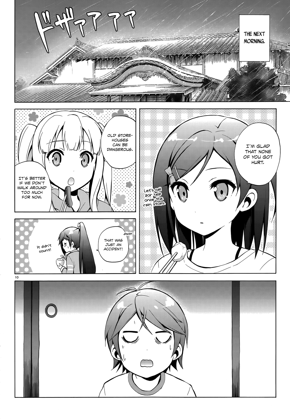 Hentai Ouji To Warawanai Neko. Nya! Chapter 25 #12