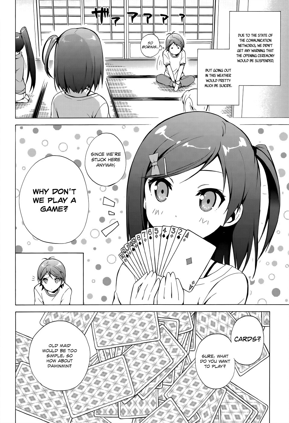 Hentai Ouji To Warawanai Neko. Nya! Chapter 25 #14