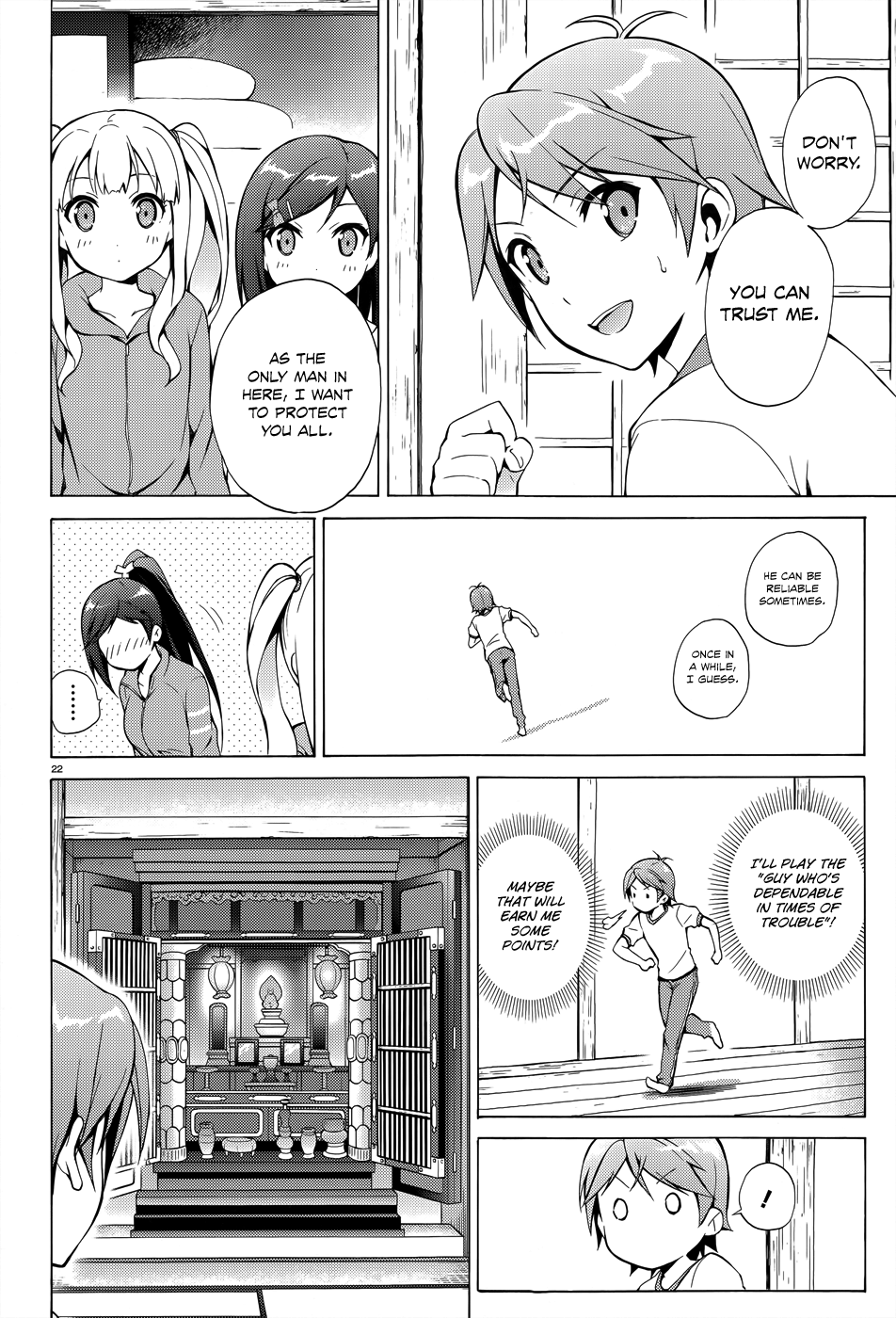 Hentai Ouji To Warawanai Neko. Nya! Chapter 25 #24