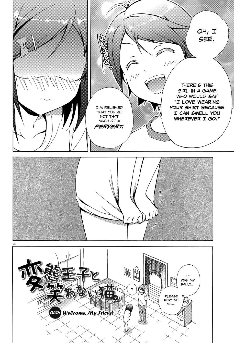 Hentai Ouji To Warawanai Neko. Nya! Chapter 24 #5