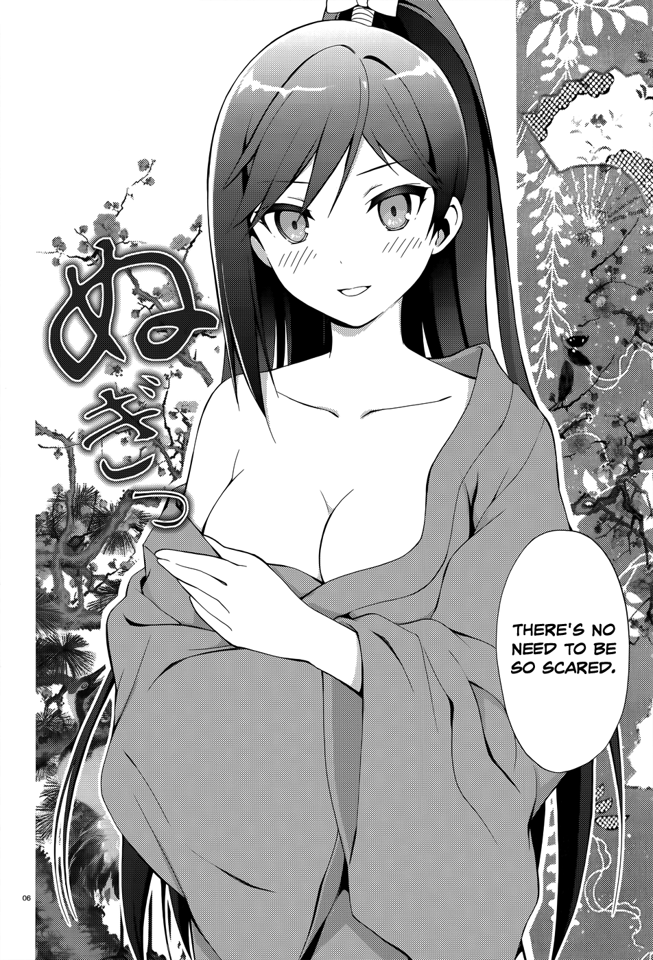 Hentai Ouji To Warawanai Neko. Nya! Chapter 24 #7