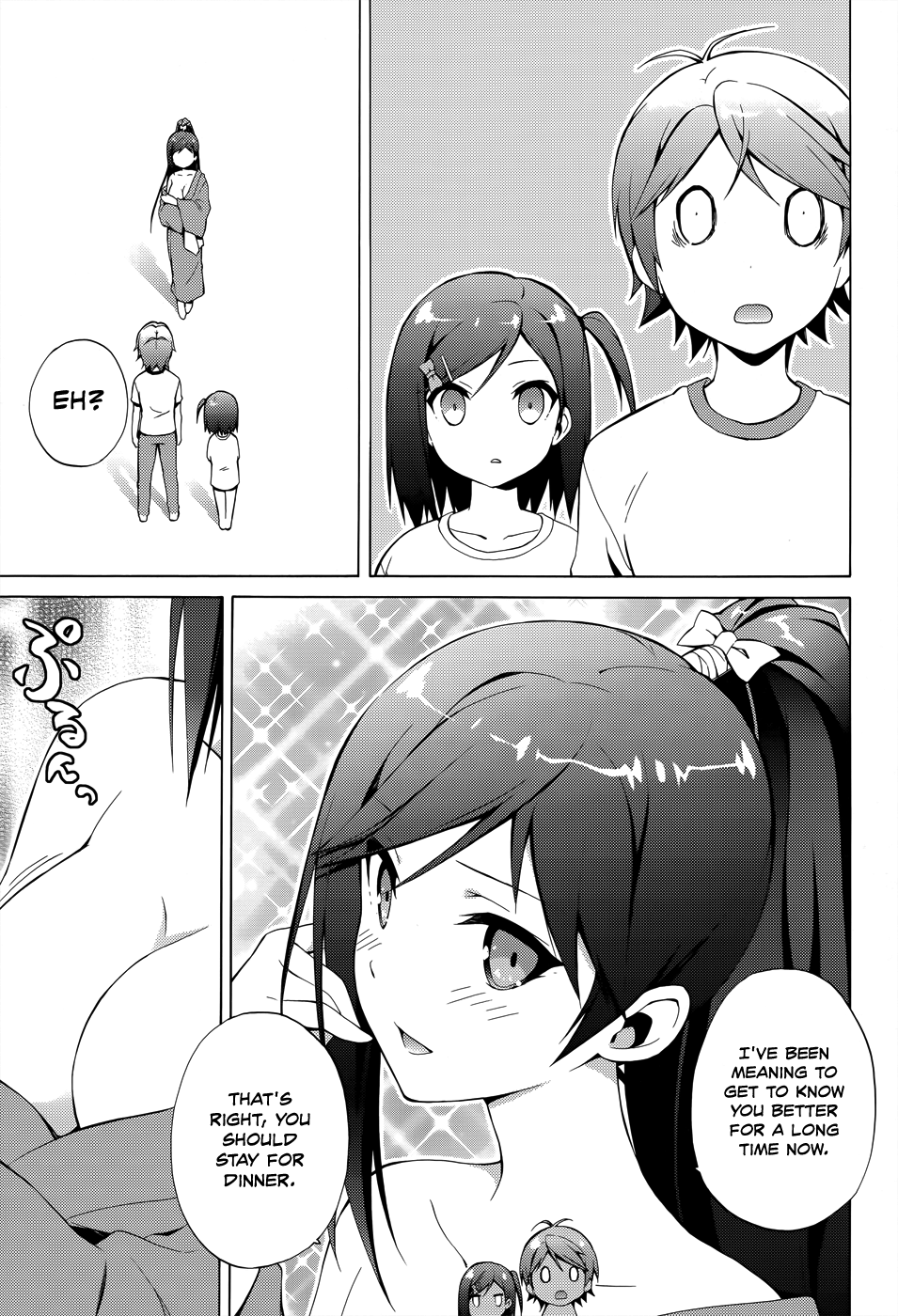 Hentai Ouji To Warawanai Neko. Nya! Chapter 24 #8