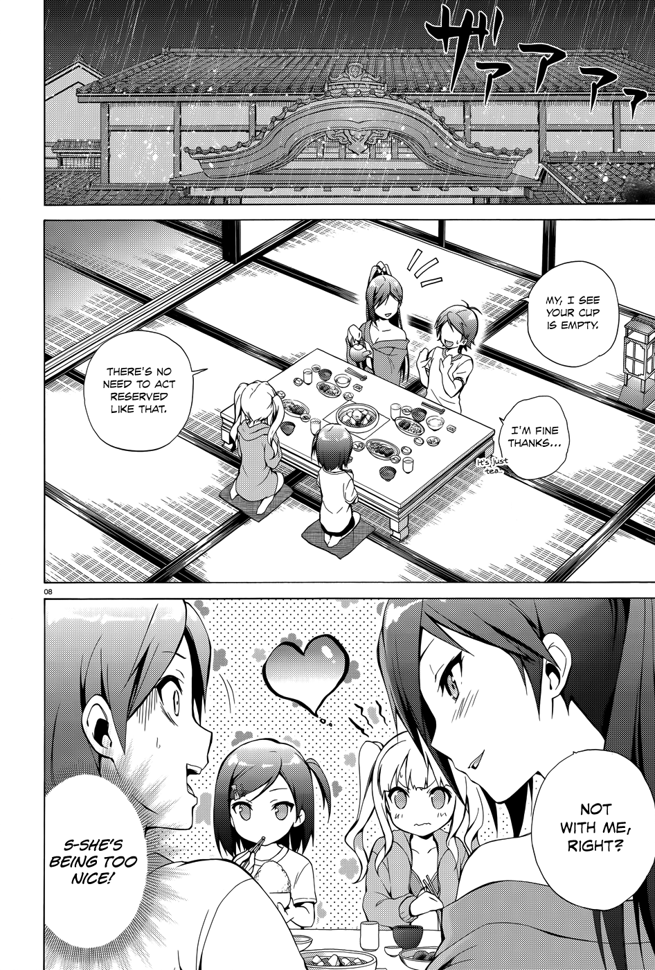 Hentai Ouji To Warawanai Neko. Nya! Chapter 24 #9