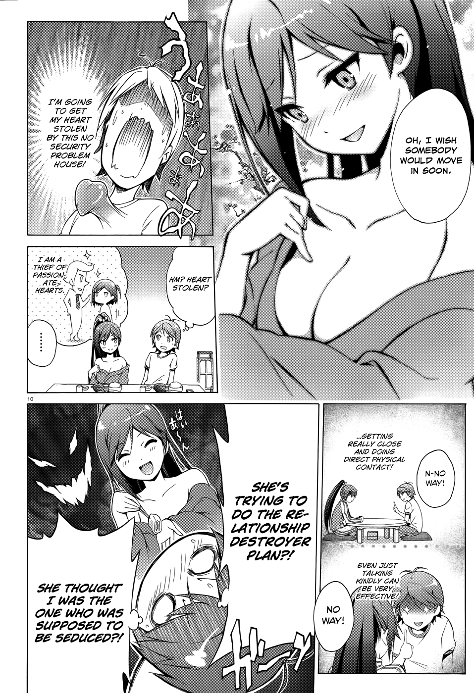 Hentai Ouji To Warawanai Neko. Nya! Chapter 24 #11