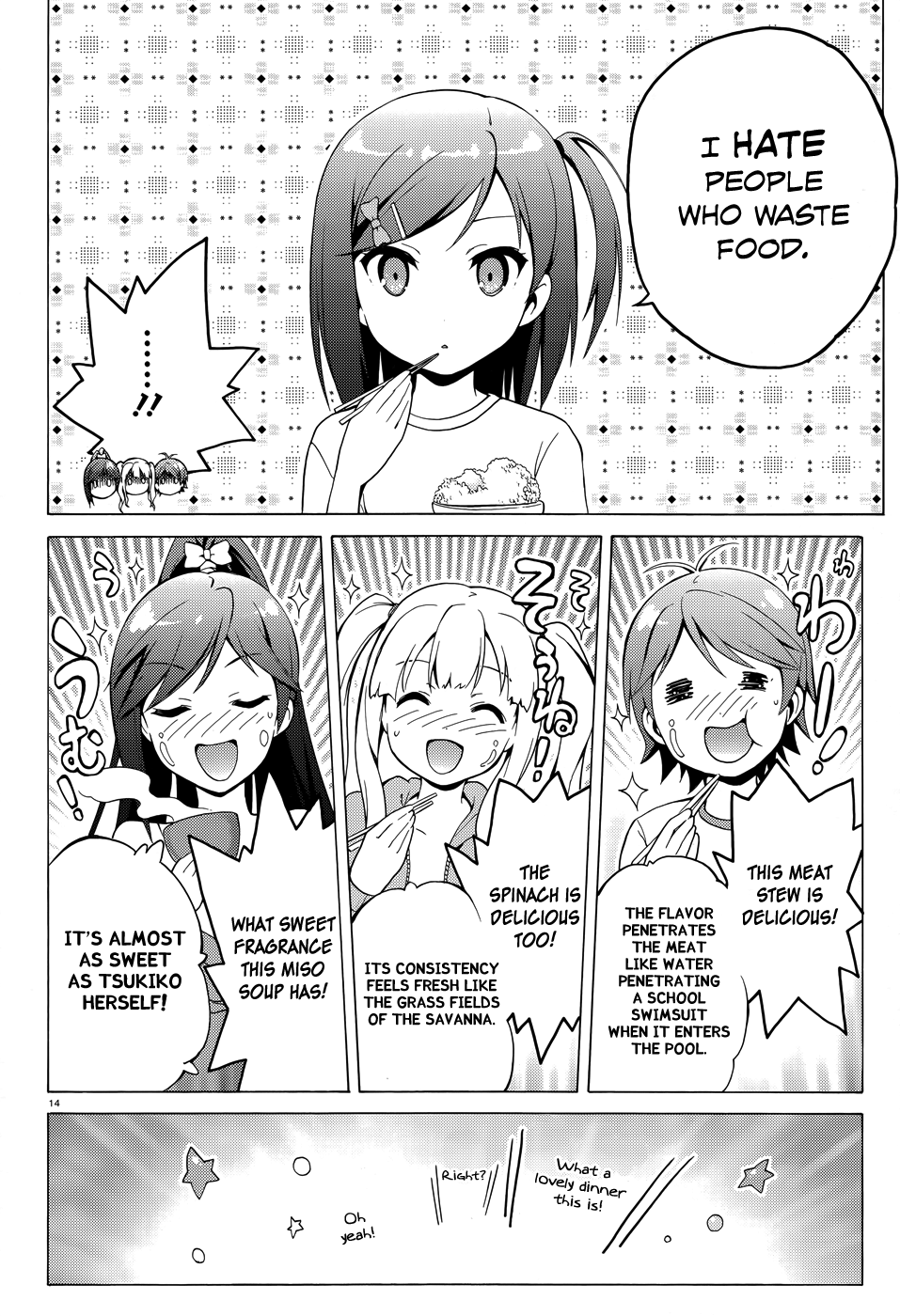 Hentai Ouji To Warawanai Neko. Nya! Chapter 24 #15