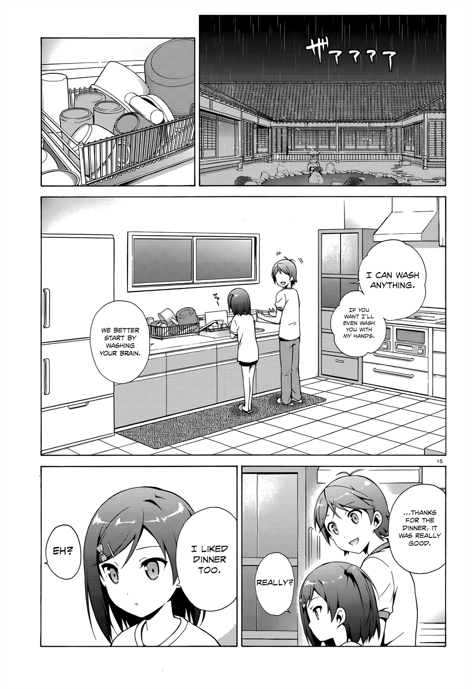 Hentai Ouji To Warawanai Neko. Nya! Chapter 24 #16