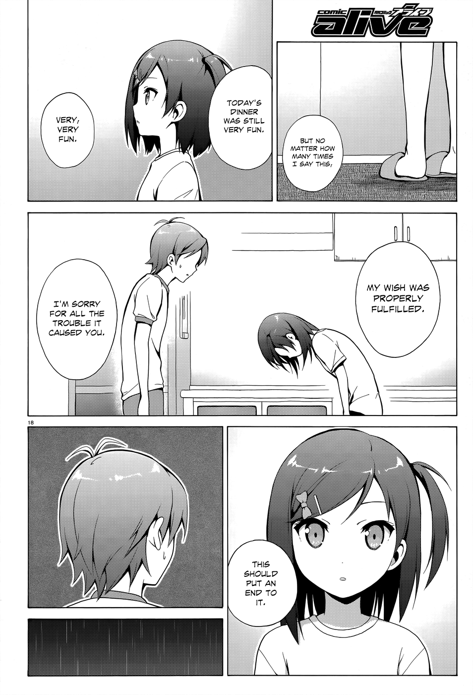 Hentai Ouji To Warawanai Neko. Nya! Chapter 24 #19