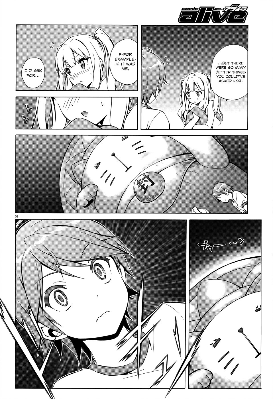 Hentai Ouji To Warawanai Neko. Nya! Chapter 23 #10