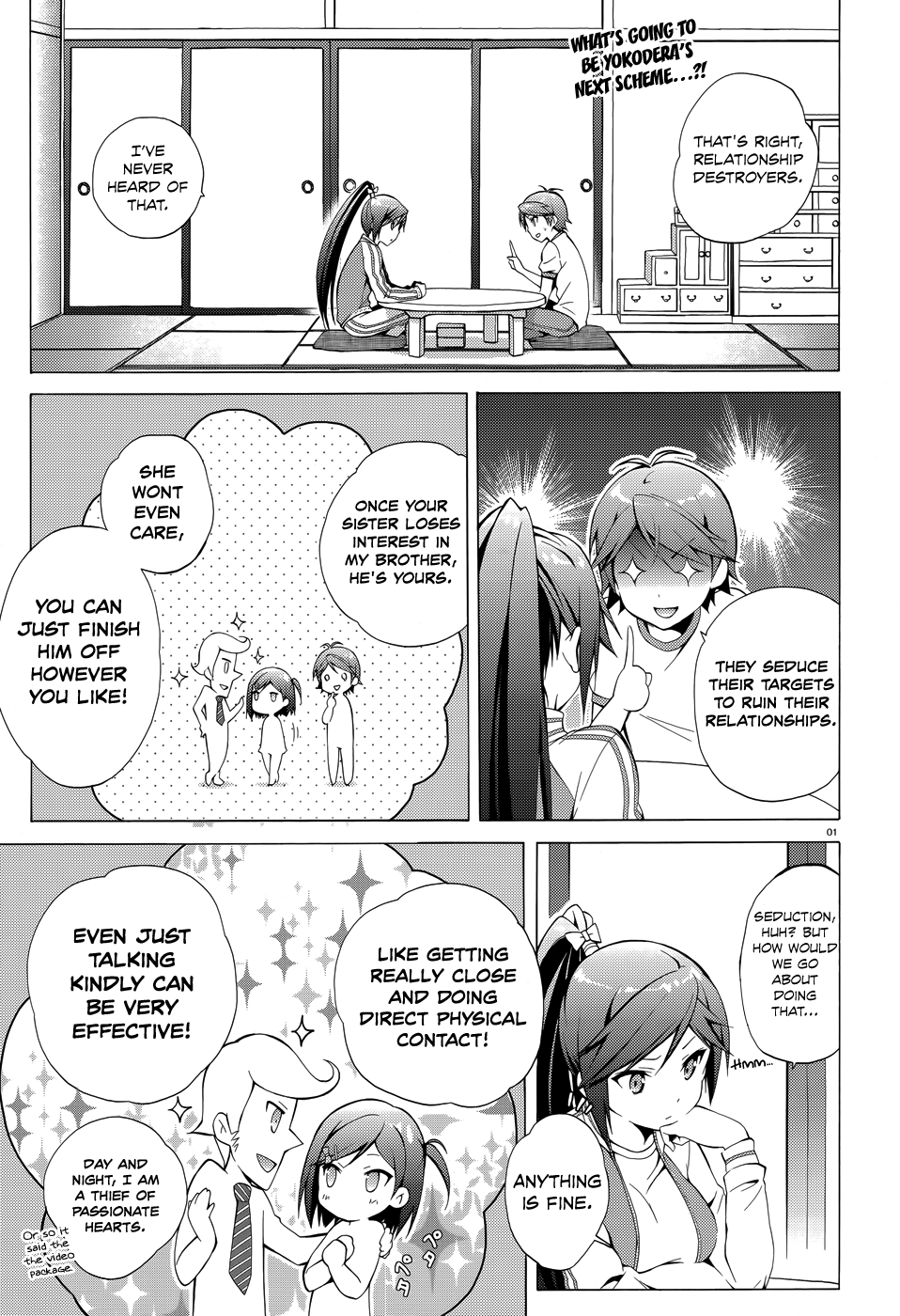 Hentai Ouji To Warawanai Neko. Nya! Chapter 22 #4