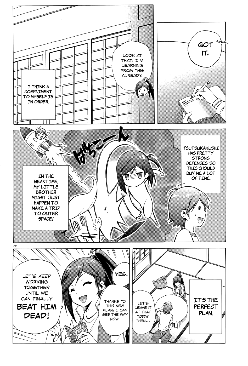 Hentai Ouji To Warawanai Neko. Nya! Chapter 22 #5
