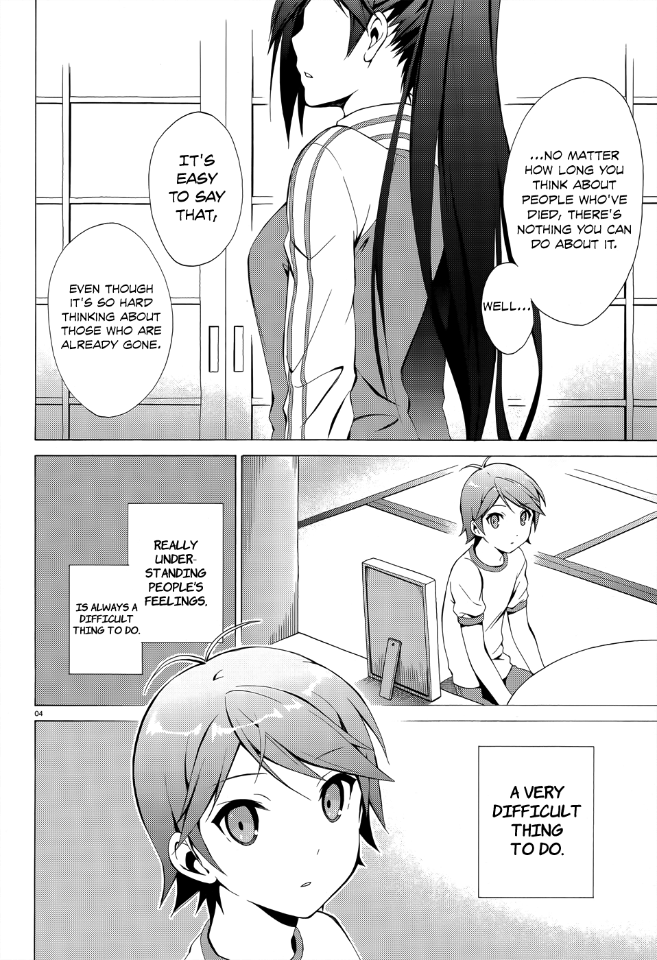 Hentai Ouji To Warawanai Neko. Nya! Chapter 22 #7