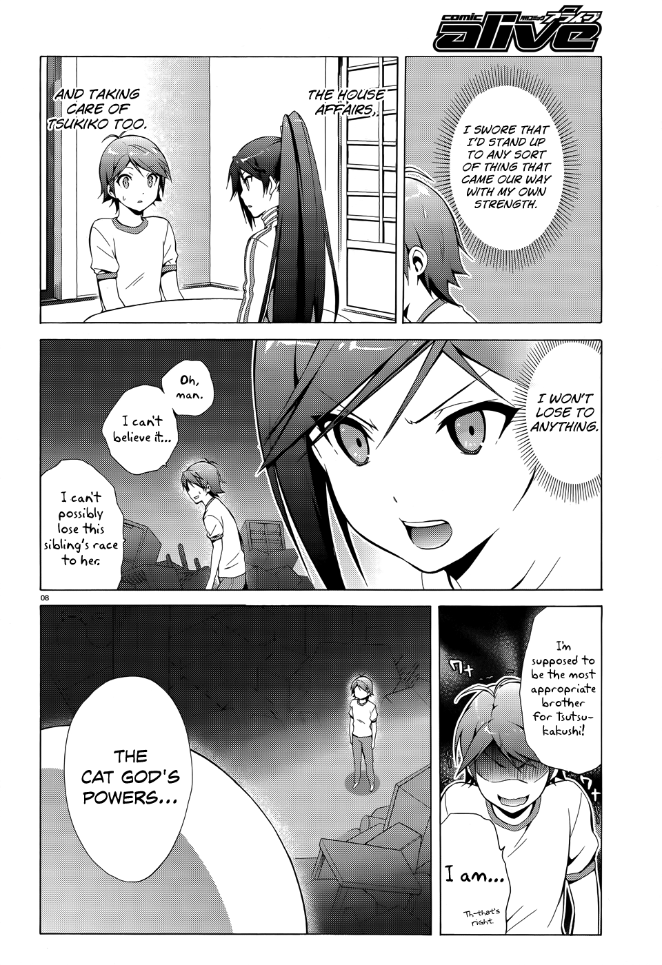 Hentai Ouji To Warawanai Neko. Nya! Chapter 22 #11