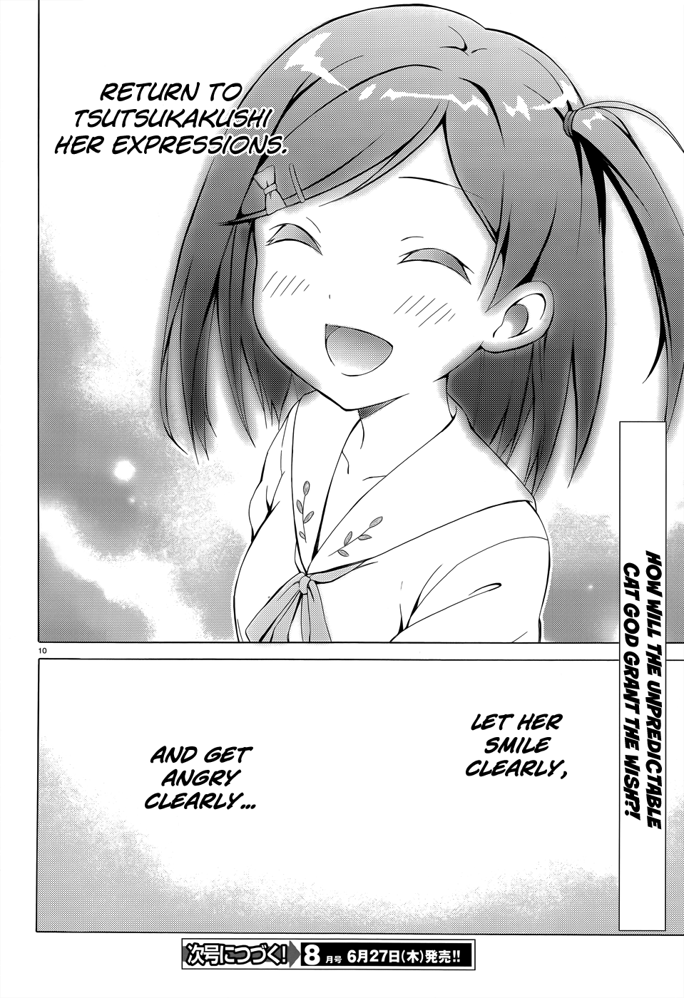 Hentai Ouji To Warawanai Neko. Nya! Chapter 22 #13