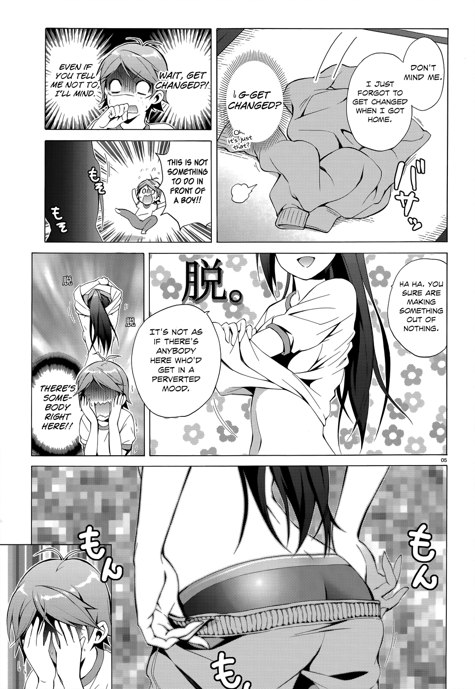 Hentai Ouji To Warawanai Neko. Nya! Chapter 21 #8