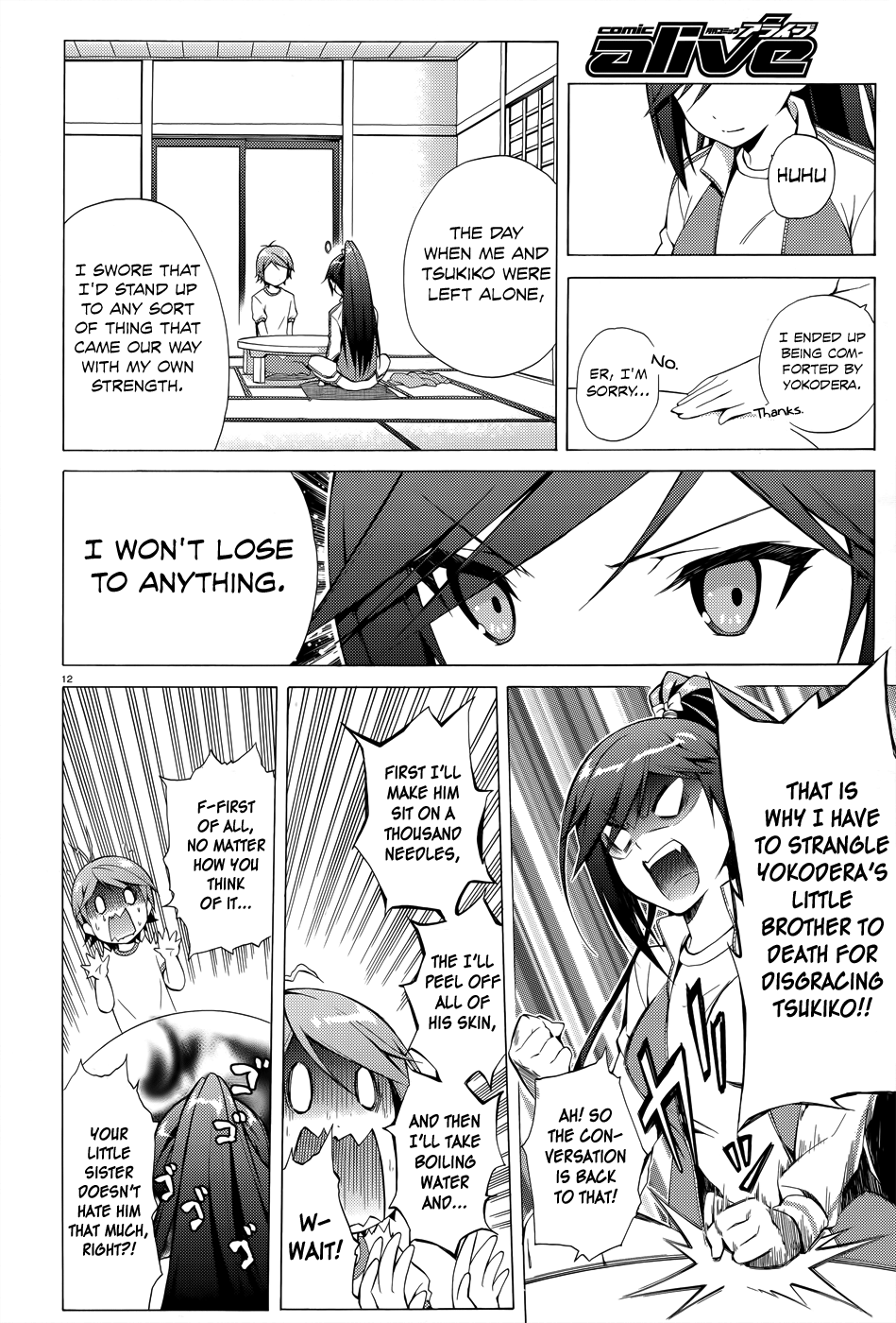 Hentai Ouji To Warawanai Neko. Nya! Chapter 21 #15