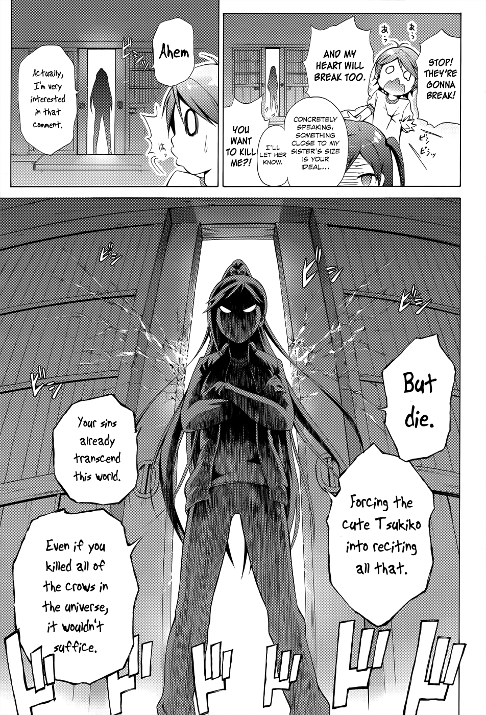 Hentai Ouji To Warawanai Neko. Nya! Chapter 20 #8