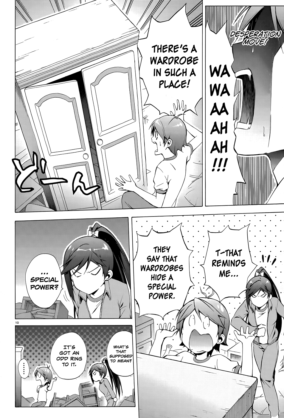 Hentai Ouji To Warawanai Neko. Nya! Chapter 20 #11