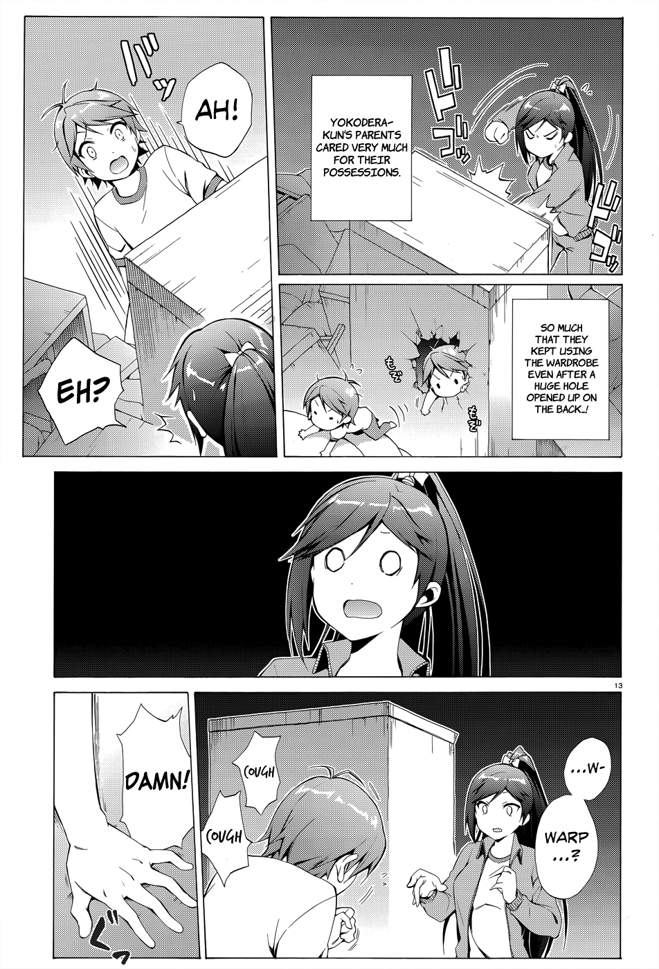 Hentai Ouji To Warawanai Neko. Nya! Chapter 20 #14