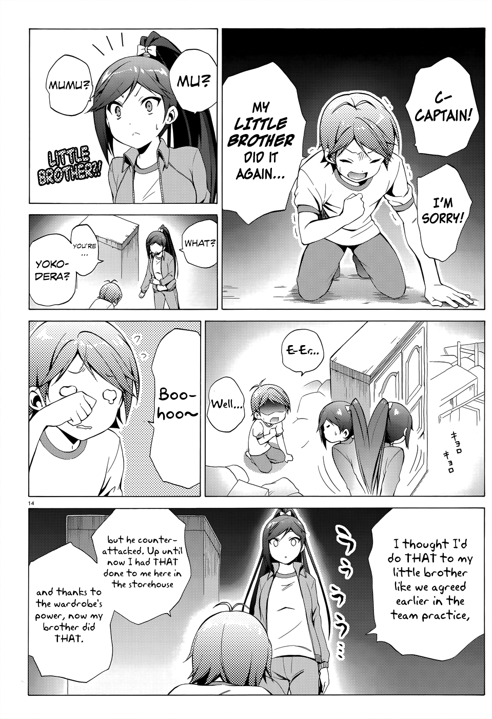 Hentai Ouji To Warawanai Neko. Nya! Chapter 20 #15