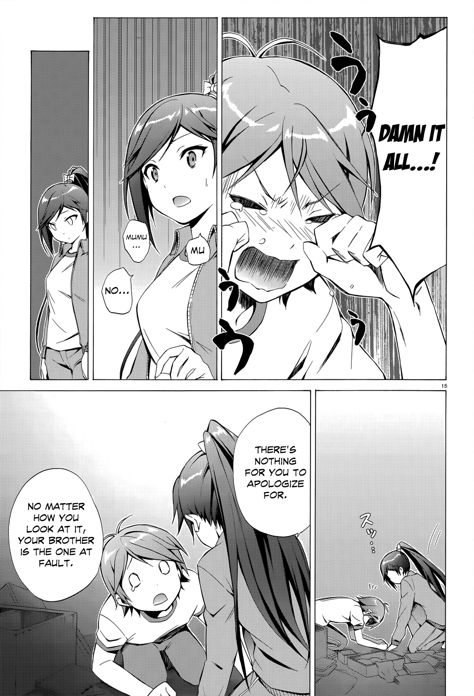 Hentai Ouji To Warawanai Neko. Nya! Chapter 20 #16