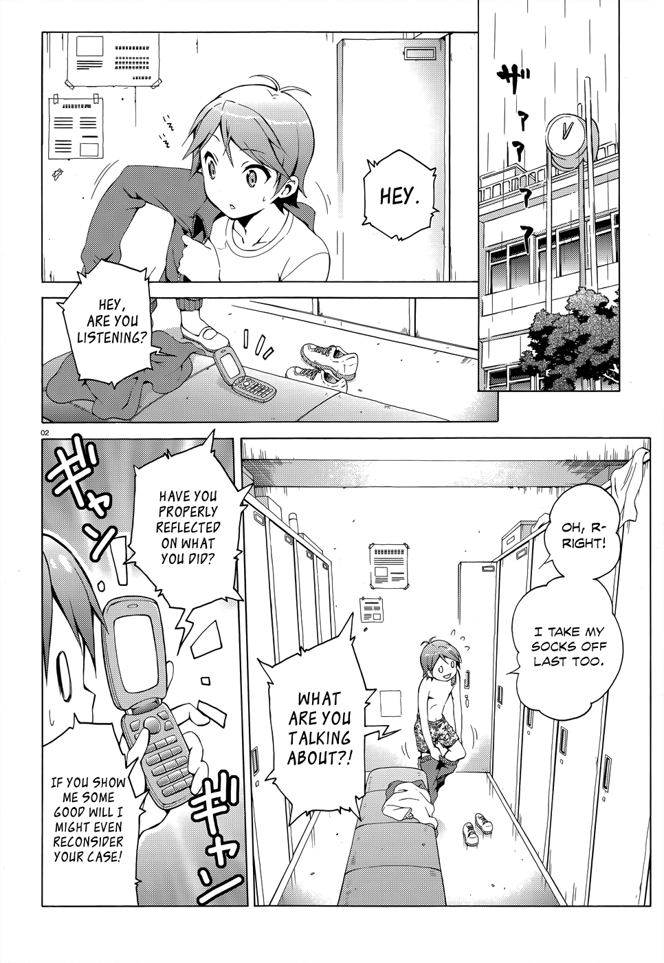 Hentai Ouji To Warawanai Neko. Nya! Chapter 19 #5