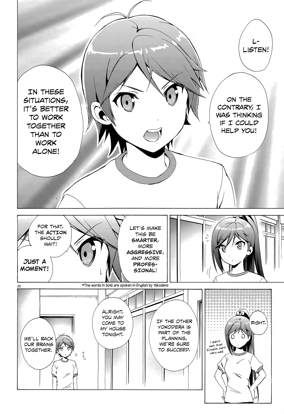 Hentai Ouji To Warawanai Neko. Nya! Chapter 19 #25