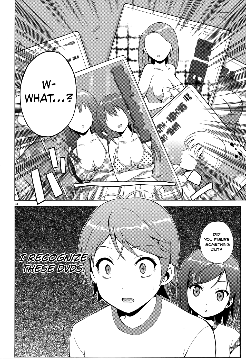 Hentai Ouji To Warawanai Neko. Nya! Chapter 19 #37