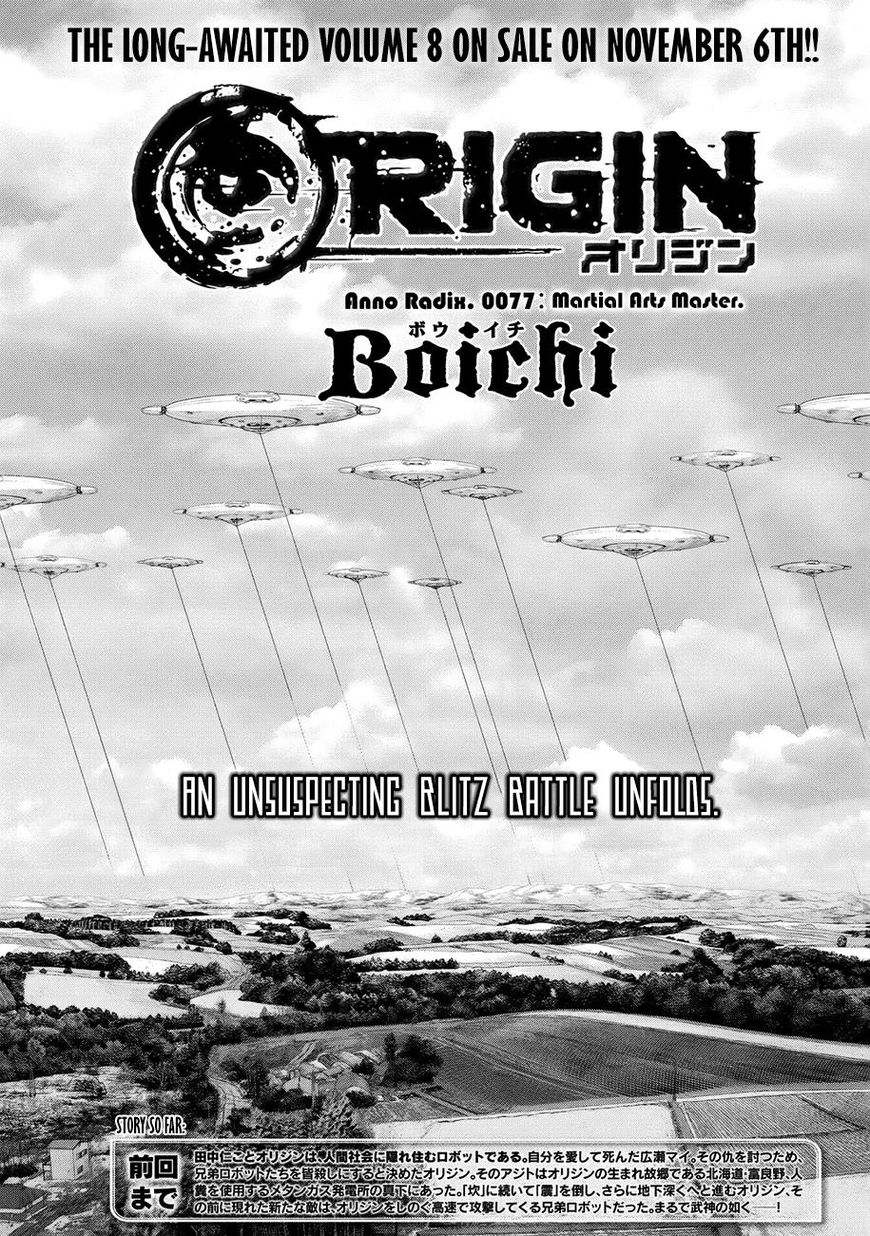 Origin Chapter 77 #5